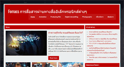 Desktop Screenshot of fomacs.org